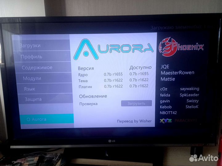 Xbox 360 slim Freeboot прошитый