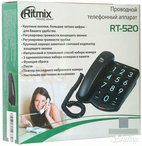 Телефон Ritmix RT-520