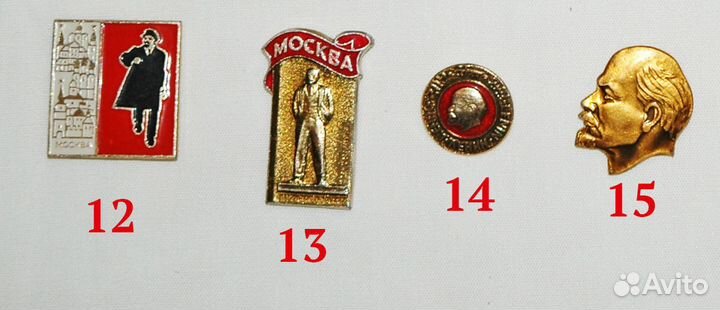 Значки «Съезд кпсс», Ленин и др. советского времен