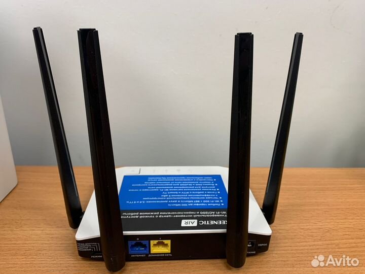 Wi-Fi Роутер двухдиапазонный Zyxel Keenetic Air