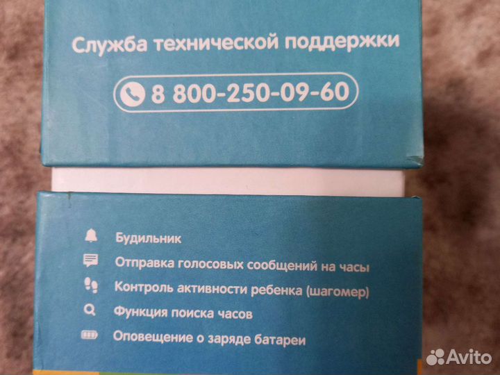 Детские умные часы с gps