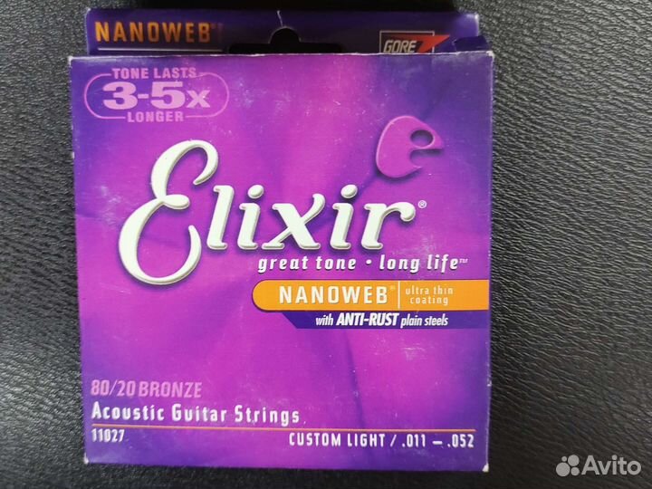 Струны для электрогитары и акустической гитары