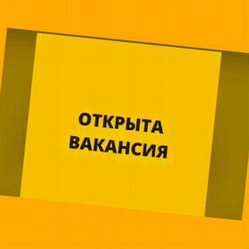 Металозаготовщик вахтой проживание/питание Еженед.Аванс