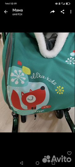 Санки коляска nika kids