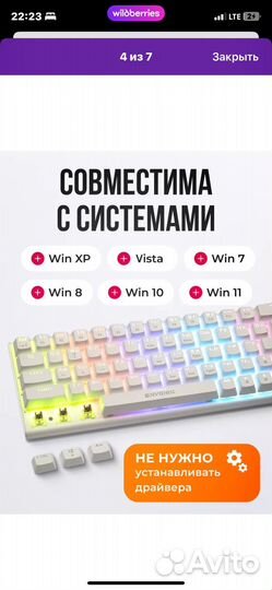 Механическая клавиатура 60% envonix 63RGB-W