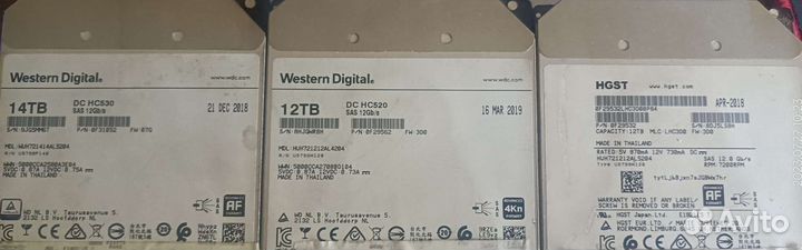 Жёсткие диски wd hgst SAS