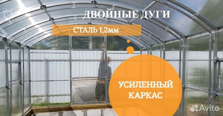 Теплица 3х4 прямостенная