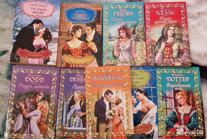 Книги романы
