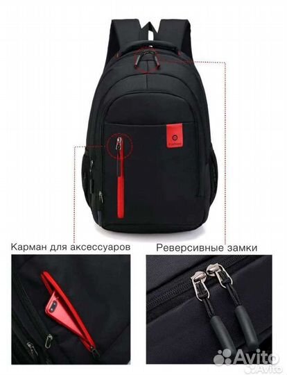 Рюкзак с молнией