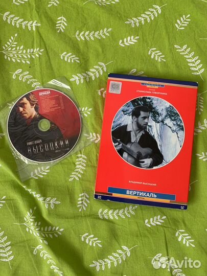 Диски В. Высоцкий. Вертикаль. Спасибо, что живой