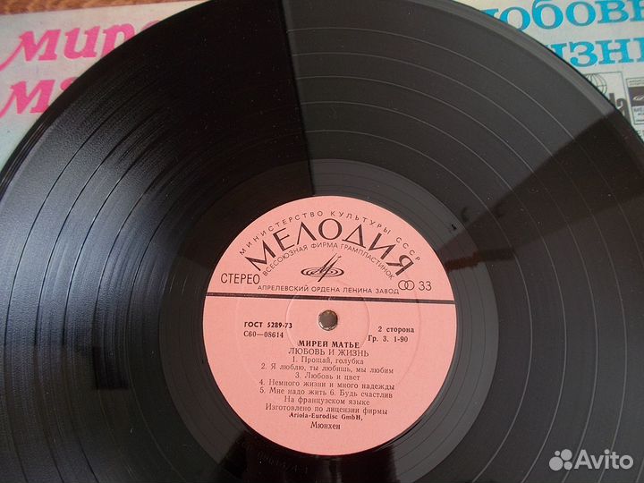 Бони М Clara Y Mario Абба Би Джиз Мирей Матье