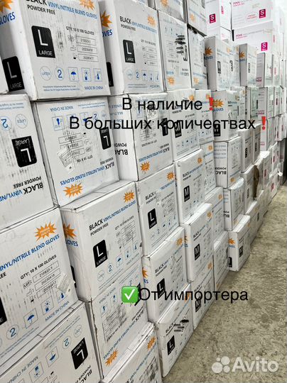 Перчатки одноразовые нитриловые Wally все размеры