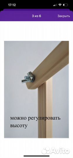 Держатель для мобиля в кроватку