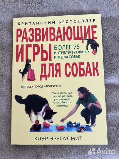 Книга Клер Эрроусмит 