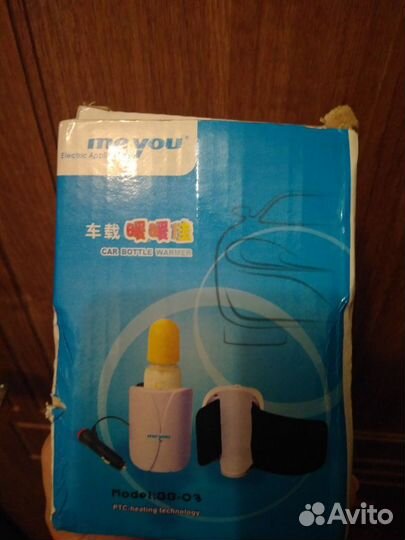 Автомобильный подогреватель для детского питания