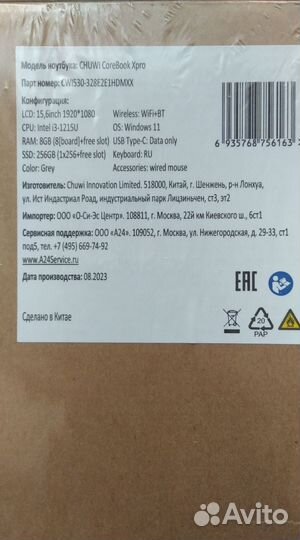 Ноутбук Chuwi CoreBook XPro, Core I3/1215U, новый