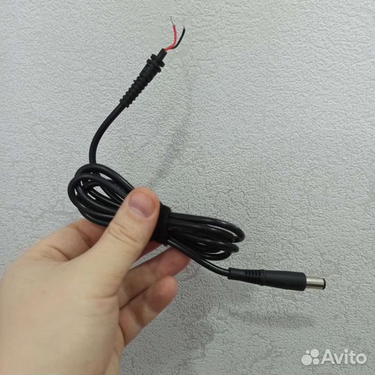 Кабель для зарядки ноутбука