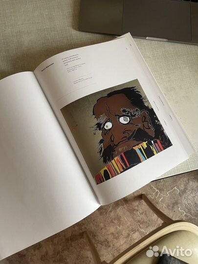 Такаси Мураками «Будет ласковый дождь»