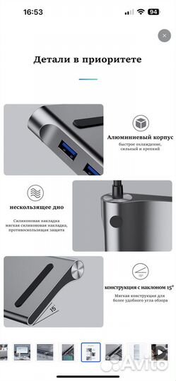 Usb хаб type для мака или любого другого ноутбука
