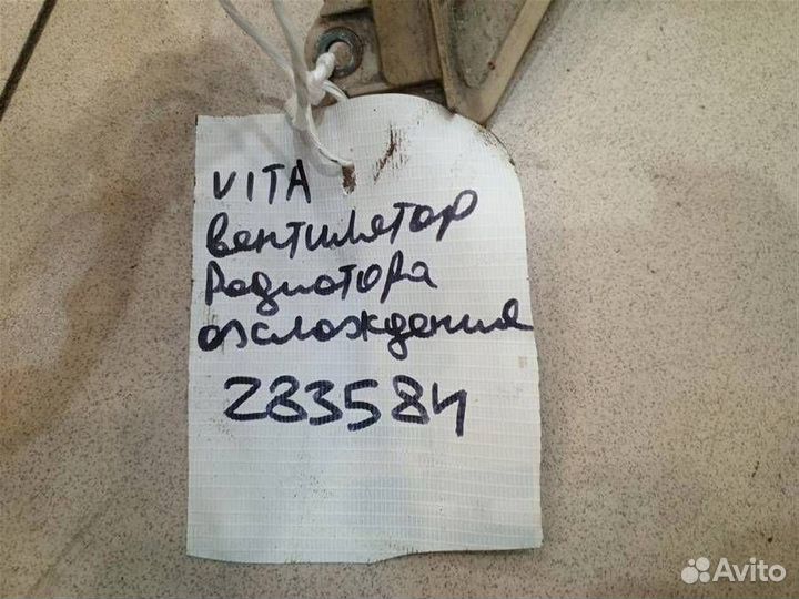 Вентилятор радиатора охлаждения FAW Vita 2007-2010