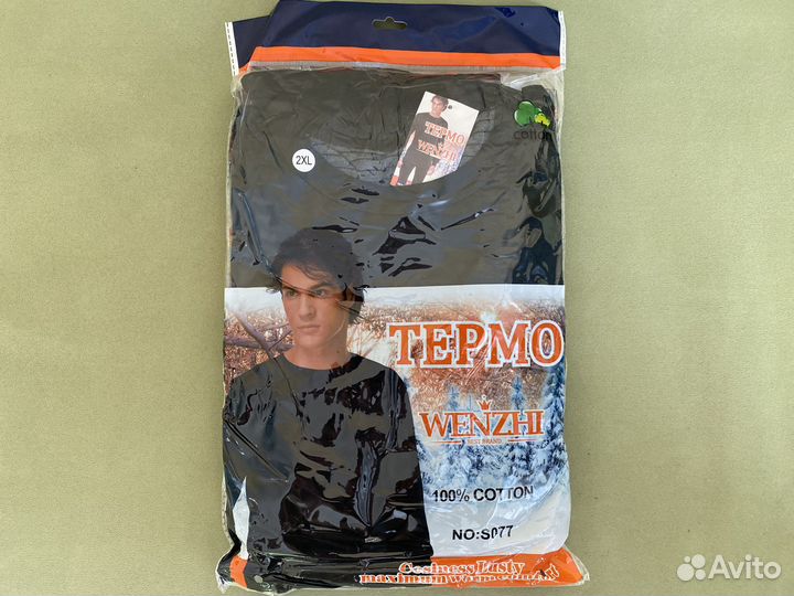 Мужское термобелье оптом