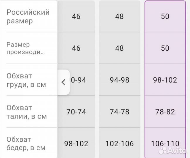 Утепленный комбинезон для беременных болонь новый