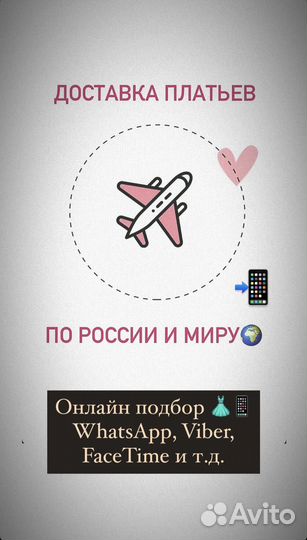 Свадебное платье со шлейфом