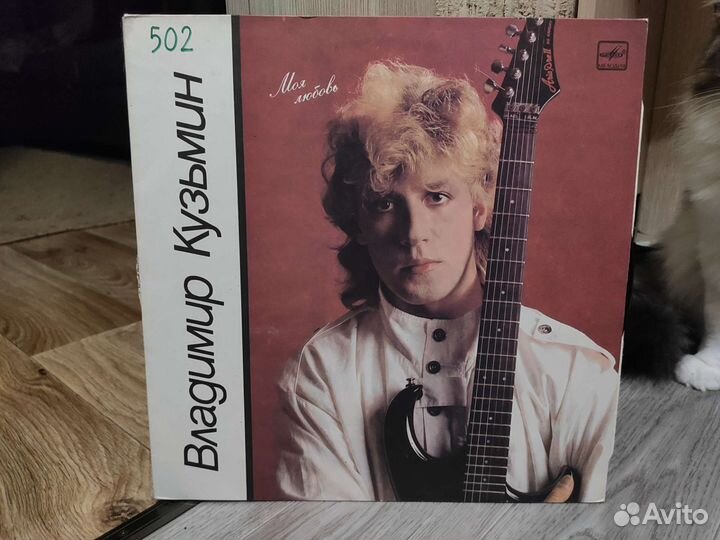 Виниловые пластинки 80х - 90х