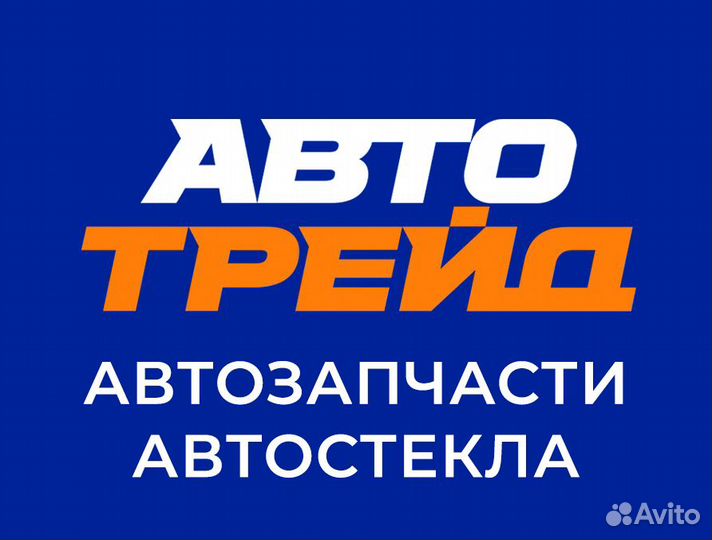 Кассир (магазин автозапчастей)