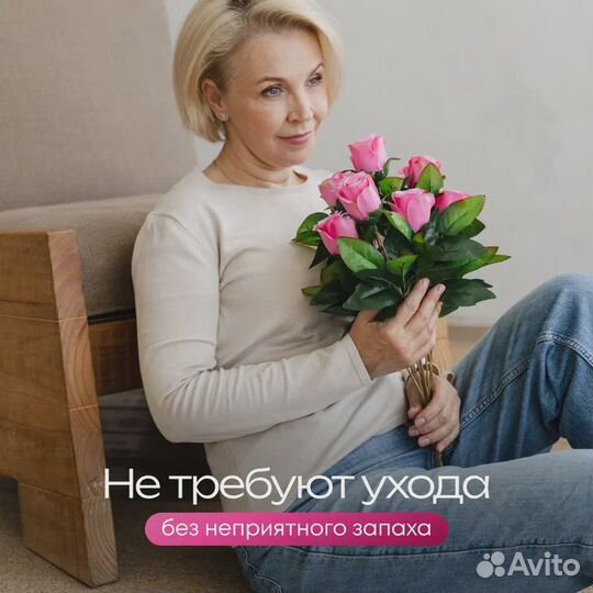 Искусственные цветы розы (9 бутонов)