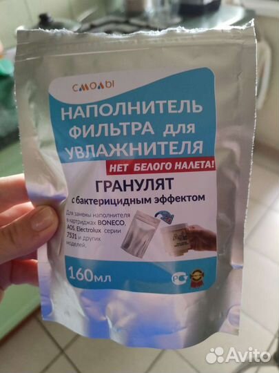 Наполнитель для увлажнителя воздуха