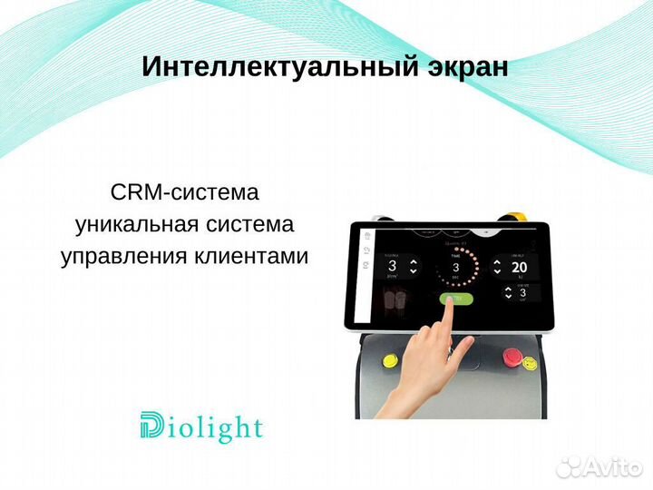 Лазерный аппарат UltraMax3000cj в рассрочку