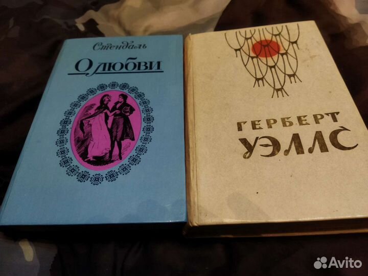 Книги Герберт Уэллс Человек невидимка