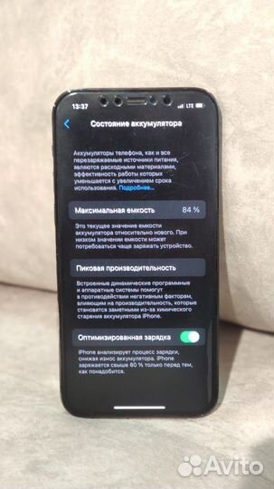 iPhone 12 про 256 гб