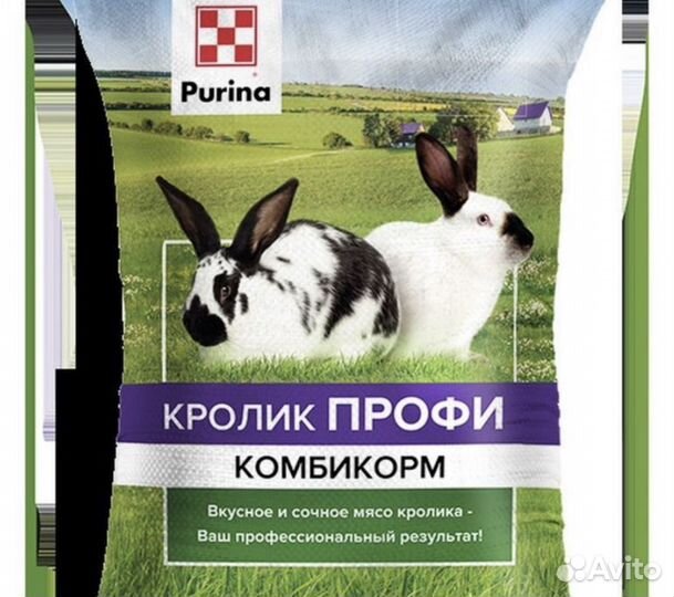 Корм для кроликов Purina+аксессуары