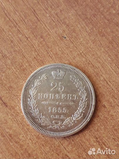 Нумизматика монеты