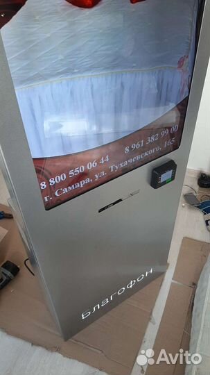 Современные ящики для пожертвований