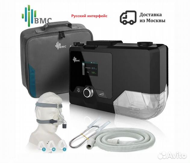 BMC ReSmart Auto G2S автоматический сипап