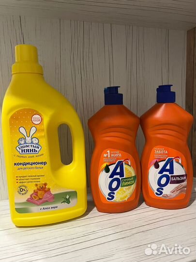 Бытовая химия