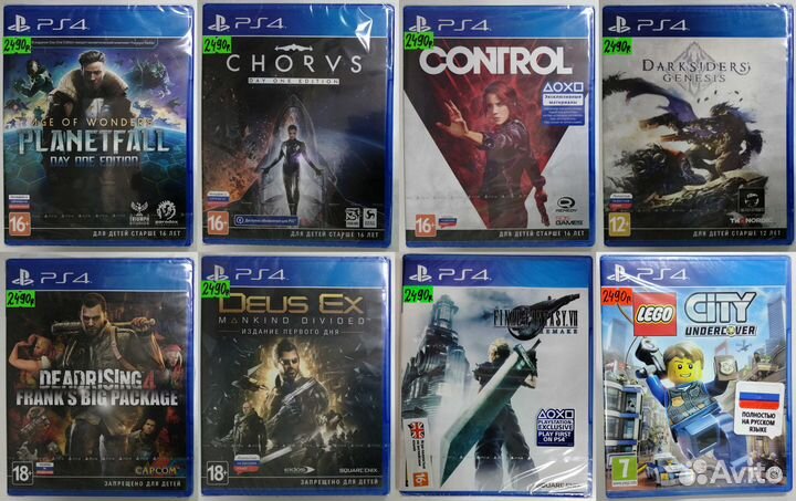 PS4 игры