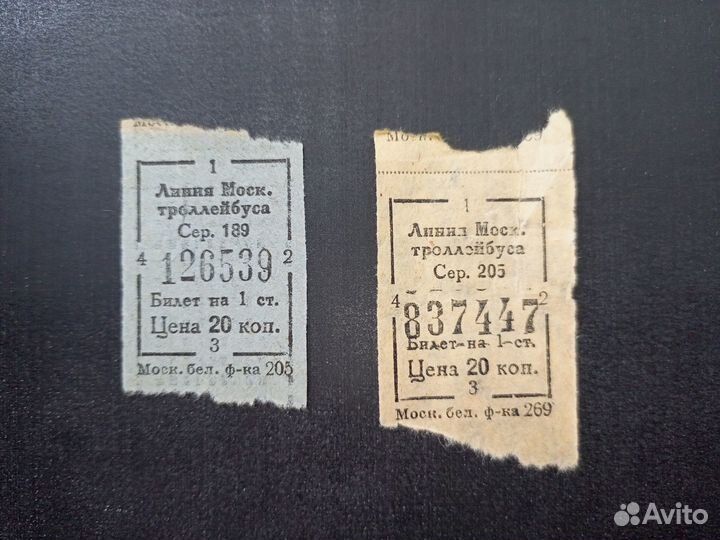 1950г.Линия Московского троллейбуса