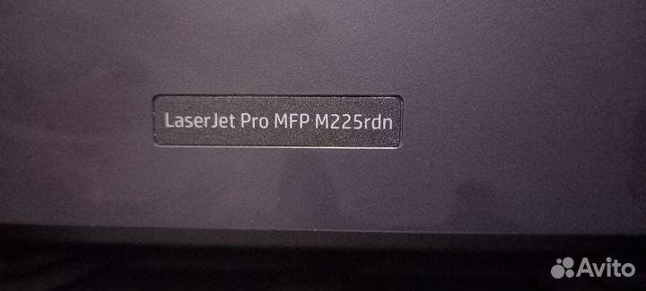 HP LaserJet Pro M225rdn