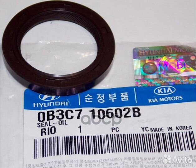 Уплотнительное кольцо блока цилиндров KIA RIO 1