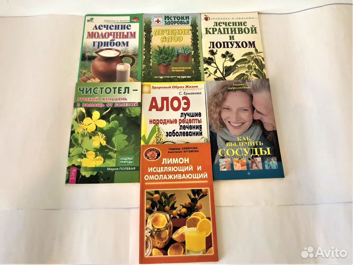 Книги о здоровье