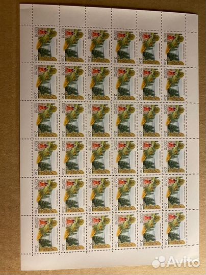 1999 регионы россии 508-512 полная серия 5 листов