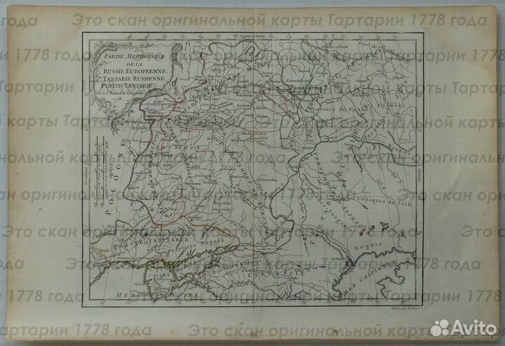Карта Тартарии 1778 года