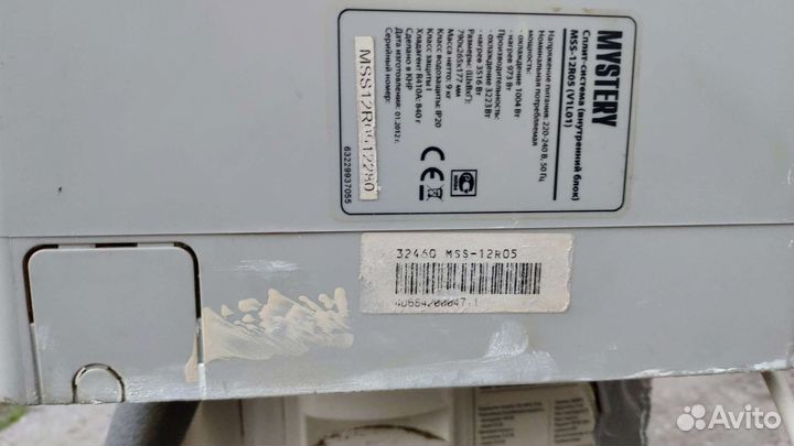 Сплит система Mystery mss-12r05