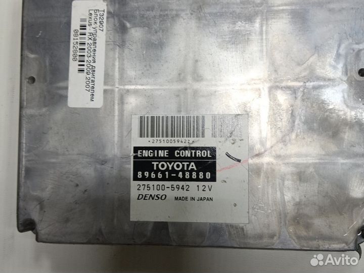 Блок управления двс 2gr Lexus RX 350 2007