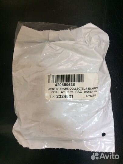 420850638 Прокладка brp