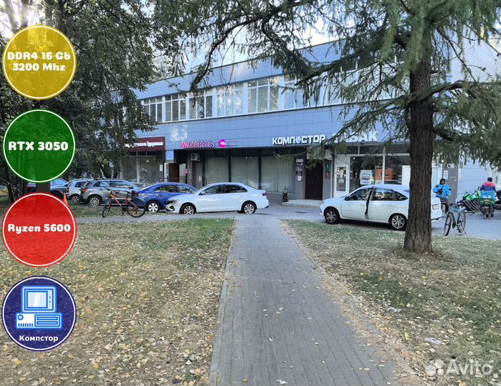 Системный блок AMD5600-RTX3050-16DDR4-FGR45721-A520